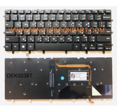 Dell Keyboard คีย์บอร์ด Inspiron 13-7000 SERIES  13-7347 13-7348 13 7347 7348 7359 (With back light) ภาษาไทย อังกฤษ